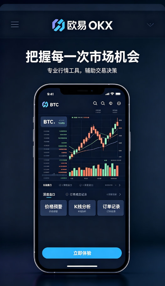 理性看待数字资产投资